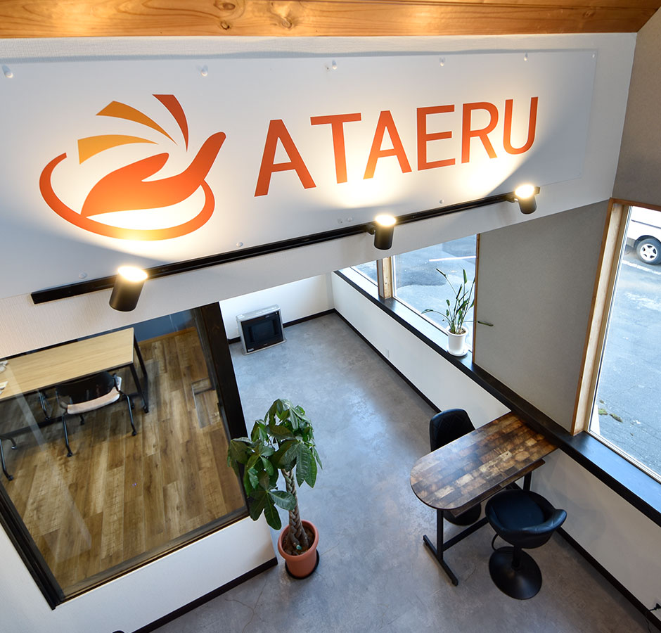 株式会社ATAERU社内